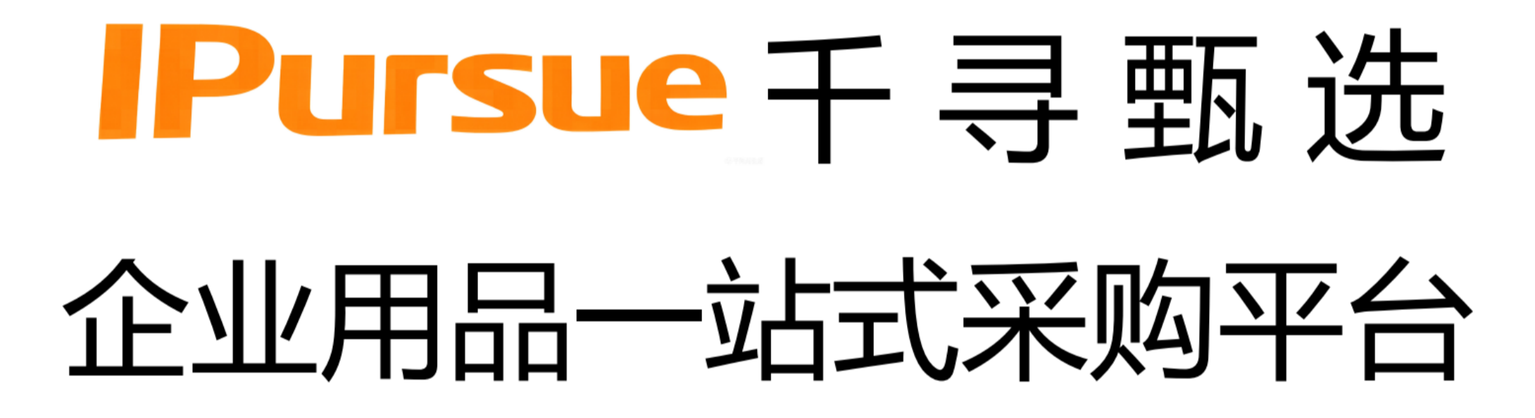 千寻甄选商城