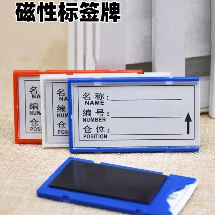 指示牌