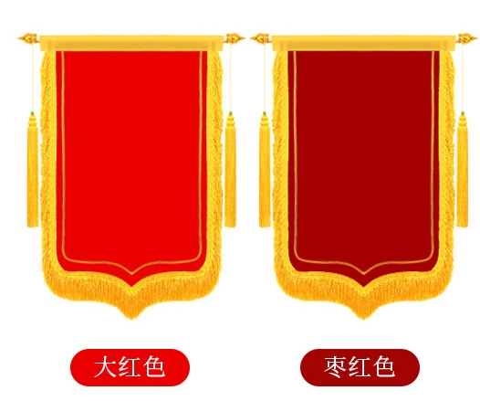 锦旗绶带