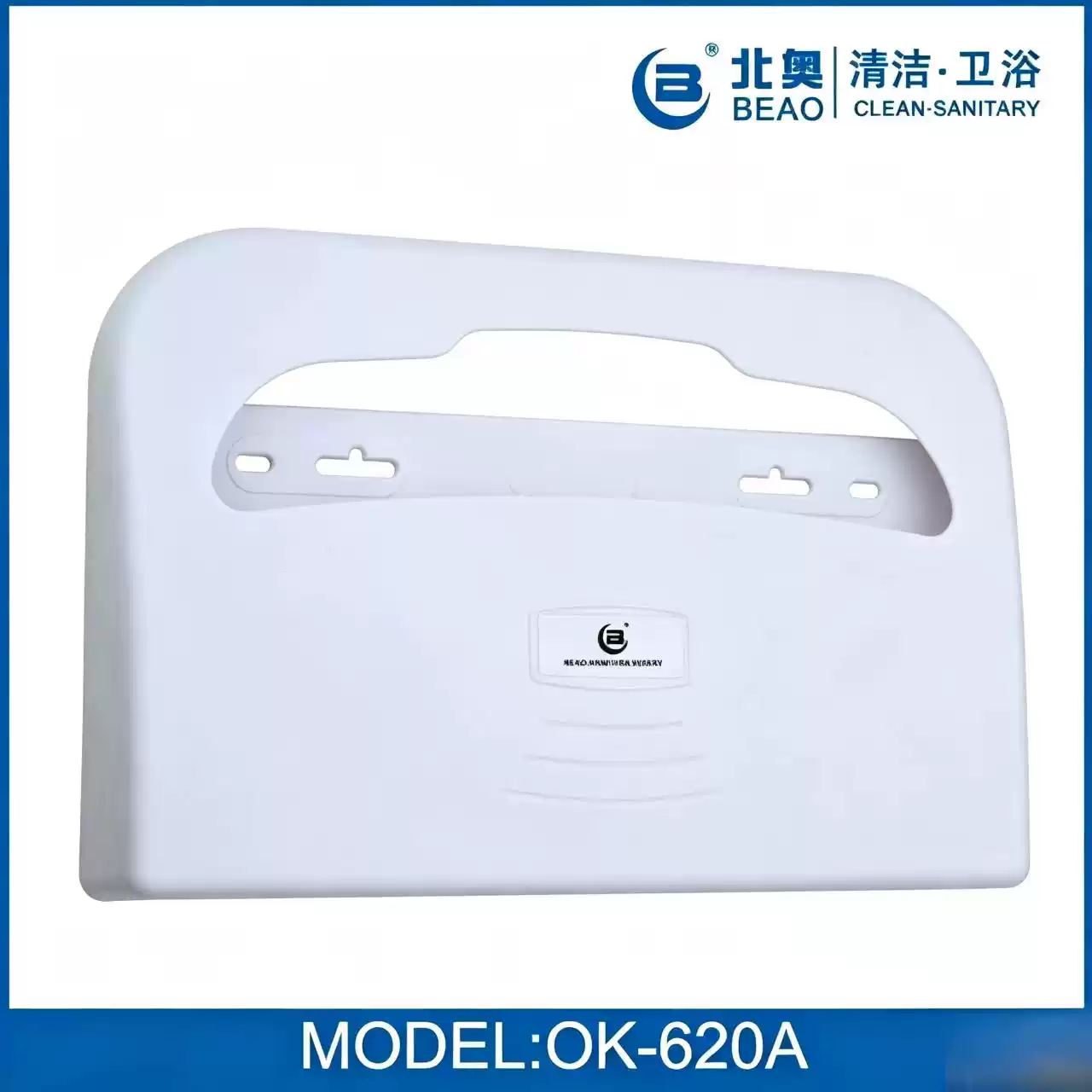 马桶坐垫纸盒