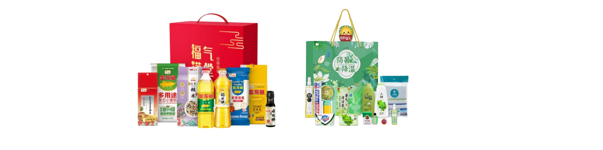 礼品类